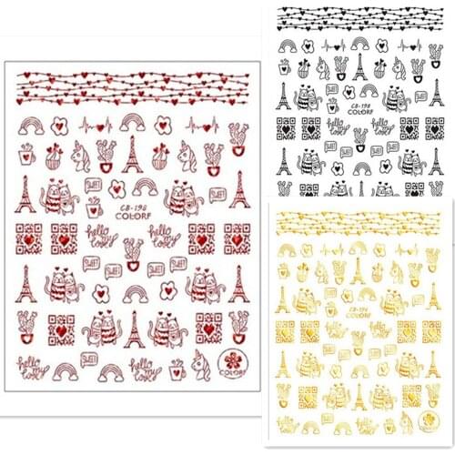 Newest CB-198 3D nail sticker decal stamping back gule DIY decoration tools for nail art tips