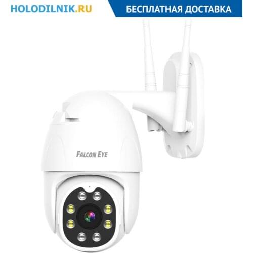 Falcon Eye Smart House