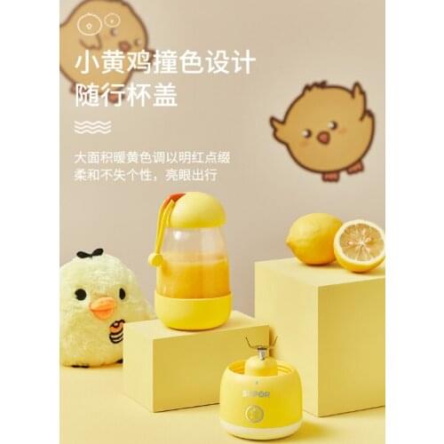 Wireless portable small capacity household multifunctional small electric juicer J03