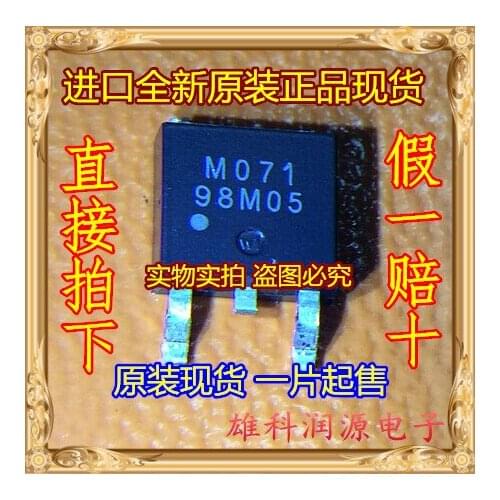 5pieces G98M05T45U 98M05 SOT-252