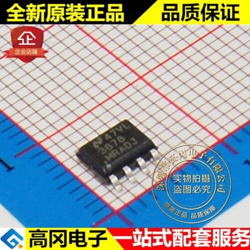 5pieces LP3878MR-ADJ 3878 SOP8 TI LDO