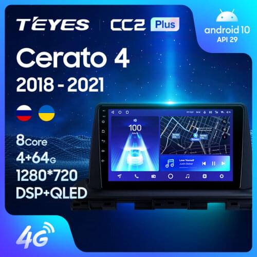 TEYES CC2L CC2 Plus For Kia Cerato 4 2018 - 2020 Car Radio Multimedia Video Player Navigation GPS Android No 2din 2 din dvd