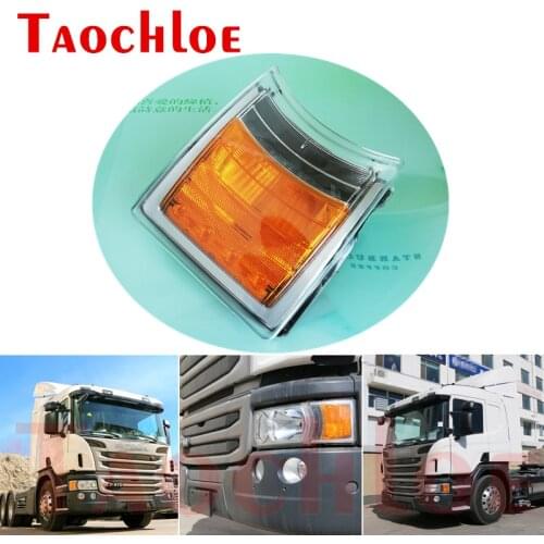 1 Pair Amber Turn Signals Light For Scania Truck Tractor Vehicle Turn Indicator Lamps Cover Without Bulb