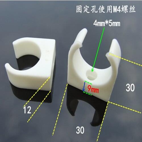 2PCS 25mm White Plastic Motor Base Mounting Bracket Holder Seat For 300/370/200/280 DC Motor DIY Toy Model Parts Accessories