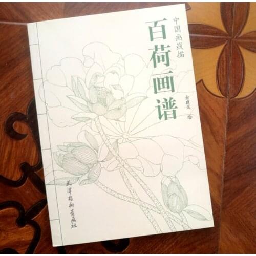 Chinese Water Ink Painting Lotus leaf Sketch Brush Ink Art Tattoo Reference Book