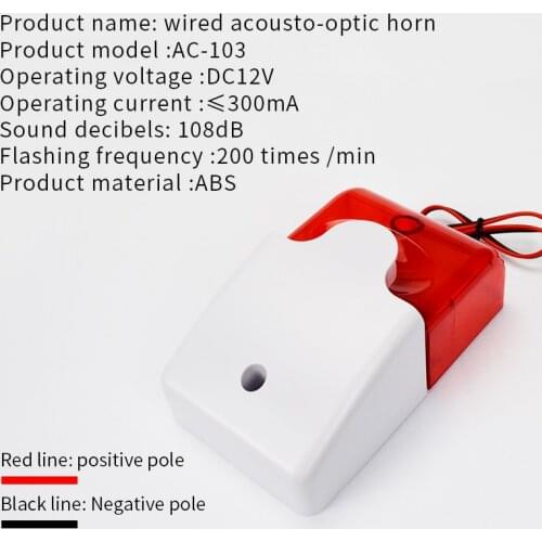 Sound and light alarm 220v AD-103 fire alarm horn anti-theft flashing light alarm buzzer