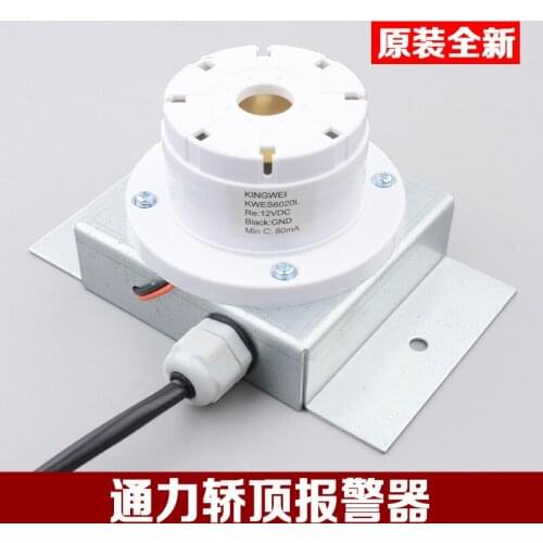 Origional Product Kone Elevator Accessory Car Top Alarm Device Alarm Buzzer Alarm Alarm