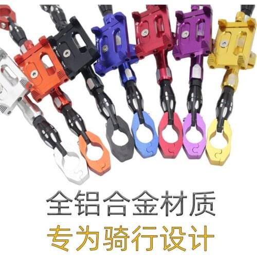 Motorcycle tie rod. Upgraded mobile phone bracket 22 mm, 7 / 8 inch, reinforcement for HONDA motorcycle