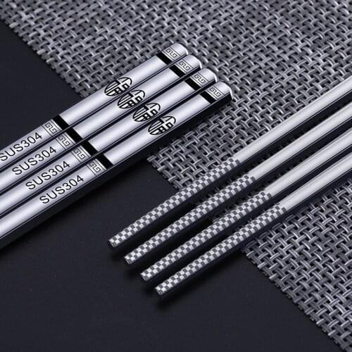 304 stainless steel chopsticks round square chopsticks laser chopsticks tableware gifts