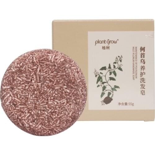 Shampoo Soap Polygonum Multiflorum Oil Control Nourishing Dark Hair Soothing Scalp Cleansing Soap Hair Care 55g TSLM1