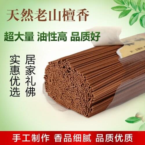 Natural Sandal Joss-Stick Micro Smoke Aromatherapy Worship Incense Bedroom Incense Home Buddha Worship Buddha Worshiping