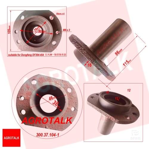 Release bracket for Dongfeng DF304 - DF454 series tractor, part number: 300.37.104-1