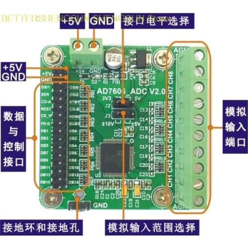 AD7606 module data acquisition module 16 bit ADC 8 way synchronous sampling frequency 200kSPS