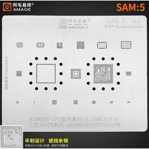Amaoe SAM5 BGA Reballing Stencil For SAMSUNG A9/C9/A9000/A9100/C9000 MSM8976 CPU RAM IC Chip Tin Solder Template Steel Mesh