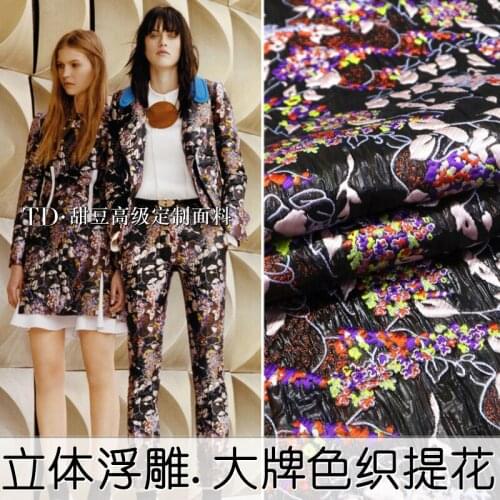 570g/m brand three-dimensional relief autumn and winter suit jacket fashion fabric dress sub suit brocade clothing fabric