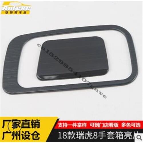 For Chery Tiggo 8 Car Storage Handle Frame Trims Decorative Interior Accessories Mouldings 2016 2017 2018 2019 2020
