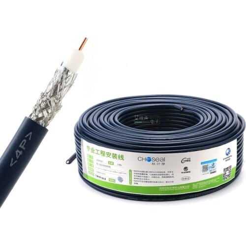 1 meter Choseal HD-SDI cable high-definition digital video cable coaxial 75-5 camera cable 4P performance 160 network HiFi DIY