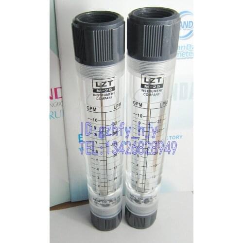 LZT-25G pipe type flow meter liquid flowmeter 1~10GPM 5~35LPM