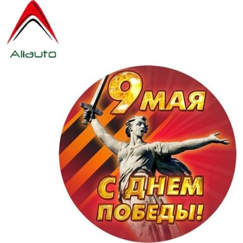Aliauto Funny Car Sticker Russian May 9th Accessories PVC Decal Cover Scratches for Passat B5 Porsche Mazda 6,10cm*10cm