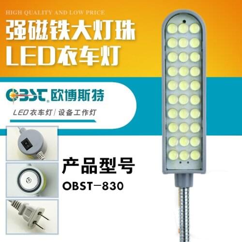 Refers to LED chip, sewing machine light, energy saving, 2W strong magnet, household desk lamp, factory work lamp