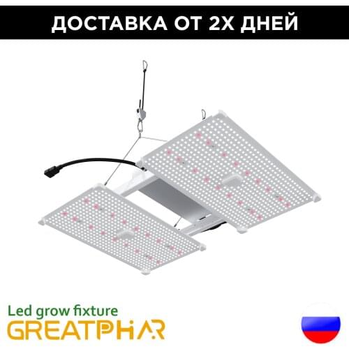 HYBER GROW LED Plant Lamps