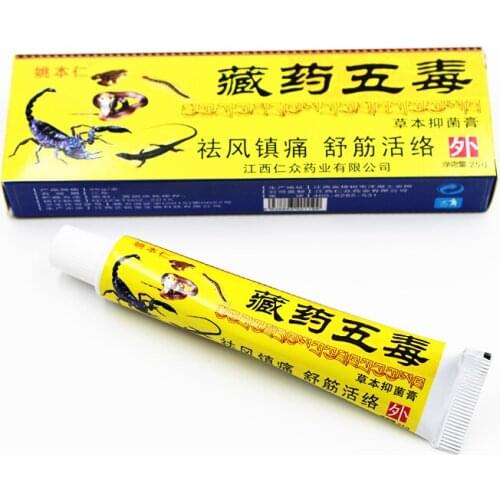Original Ointment Arthritis Painkiller Herbal Cream For Rheumatoid Arthritis Joint Pain Ointment Pain Reliever Medical Plaster