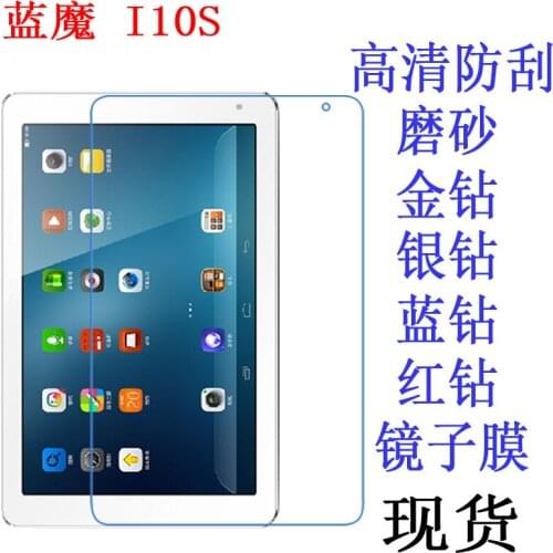 Ultra Clear Screen Protector Film Anti-Fingerprint Soft Protective Film For Ramos i10S