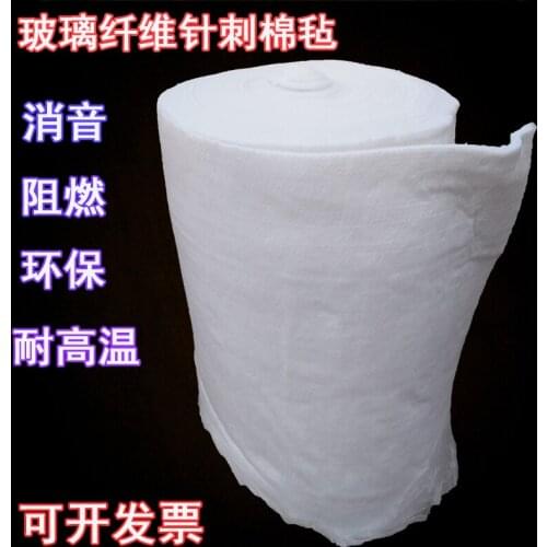 Motorcycle Exhaust Pipe Silencer Harvester Sound Absorption Fireproof Special Insulation Cotton Fiberglass Needle Blanket