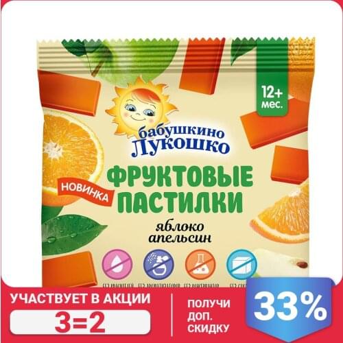 Бабушкино Лукошко Dessert