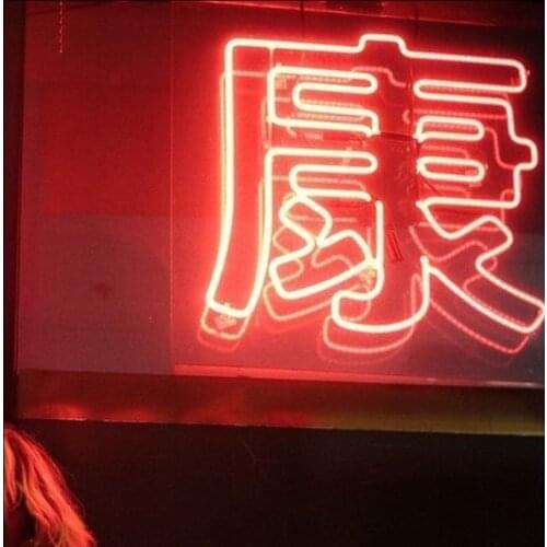 Neon Sign for Chinese Word Health Neon Light Clinic Signboard Medical Station Arcade Neon Lamp for Doctor Studio