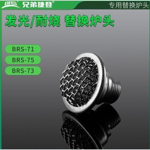 BRS BRS-71 Parts Seven Star Stove Gas Special Stove Head Seven Star Stove Head Head Stove Head