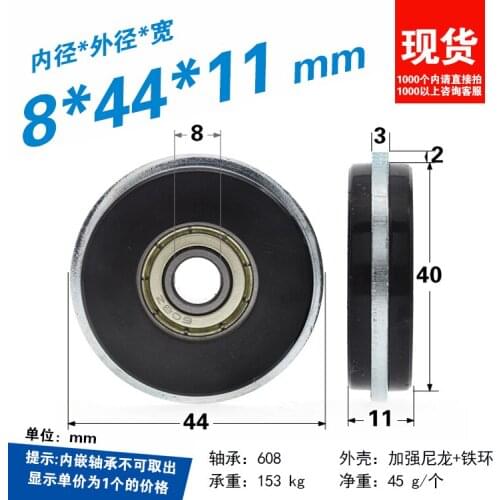 5pcs 8*44mm 608ZZ bearing pulley roller wheel for tile display showcase groove track cam with iron ring nylon