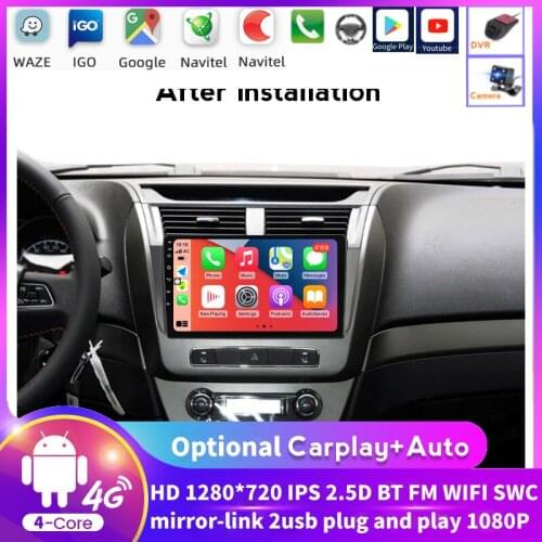 Android System Car Multimedia Player For Geely GX7 EX7 Emgrand GX7 X7 Radio Auto Floating Window Built-In Speaker / Microphone