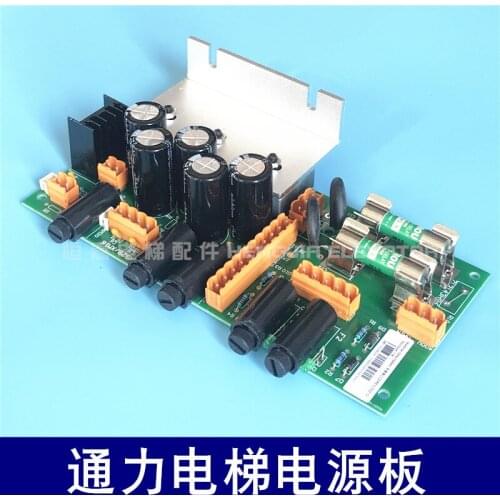 Giant kone kone elevator power board KM713140G04 713143H03 LCEREC power board