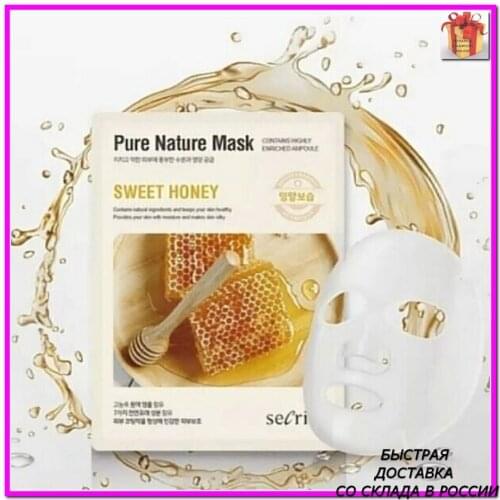 AnsKin Nourishing Face Masks