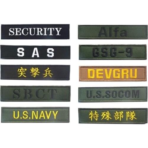 Security SAS Navy Alfa Embroidery Patch Armband Badge Military Decorative Sewing Applique Embellishment Tactical Patches