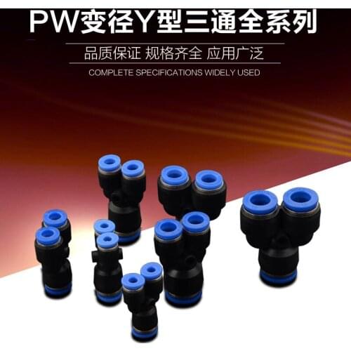 2pcs high quality pneumatic quick inserting pipe joint three type /Y through reducing /PW6PW8PW10PW12-4/6/8/10MM