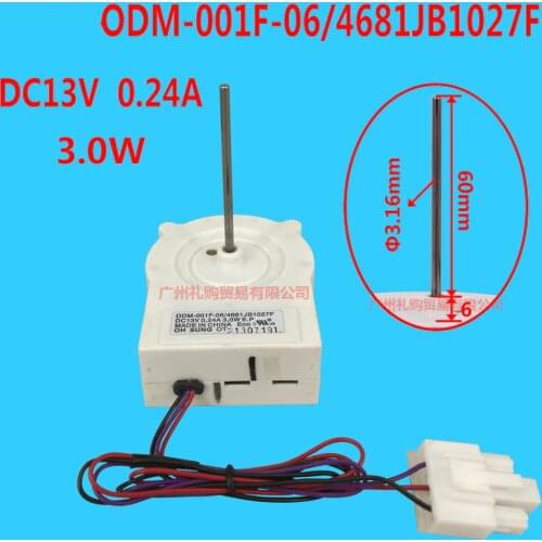 Refrigerator parts ODM-001F-06 fan motor for LG refrigerator freezer fan motor 4681JB1027F DC 13V