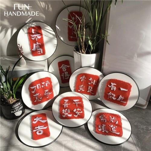 3D DIY Yarn Painting Nail String Art Kit Chinese word blessing Wealth Healthy Lucky Winding Lines Drawing Painting Home Deco