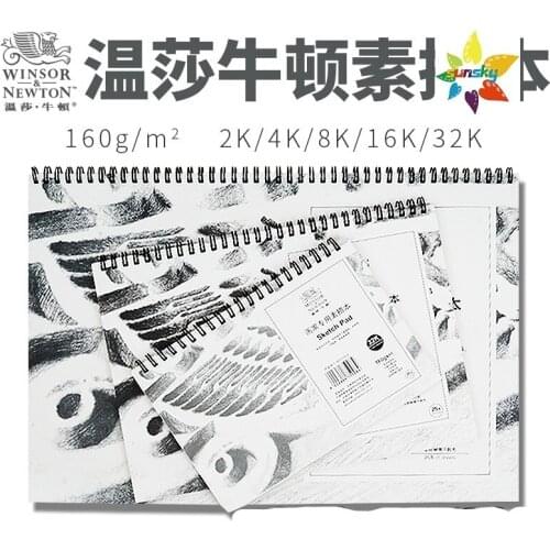 WINSOR&NEWTON Sketch Paper,2/4/8/32 k,160 gsm,made of raw wood pulp, no acid, no bleaching agent, natural texture, easy to color