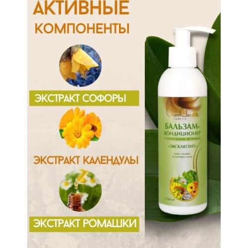 Charm Cleo Cosmetic Hair Conditioners