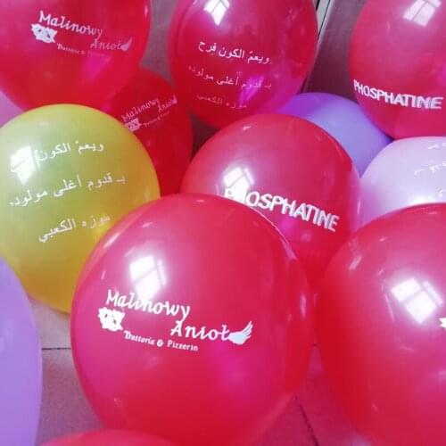 Customize drawing /Message /Logo design print Latex balloon painting Event party supplies Advertising props Wedding decoration