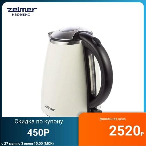 Zelmer Kitchen Appliances