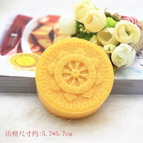 C1057Ancient writing