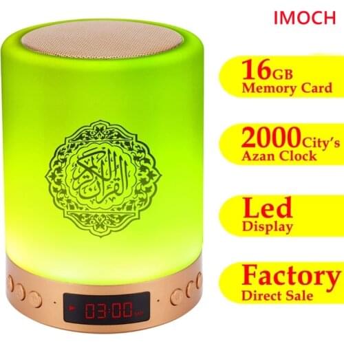 IMOCH Portable Speakers