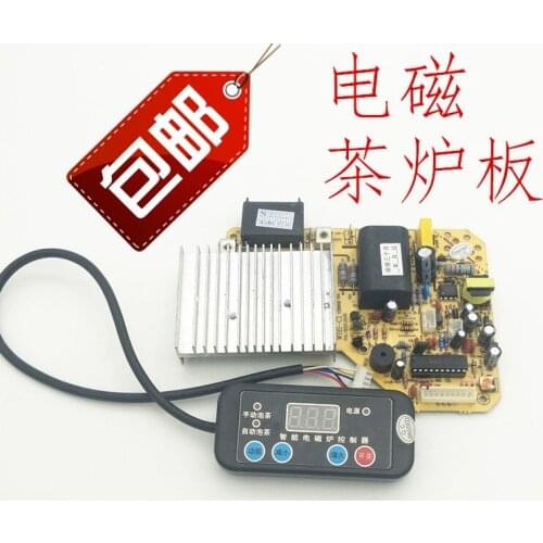 Induction Cooker Universal Board Electromagnetic Tea Furnace Maintenance Panel Control Panel Automatic Teapot Accessories