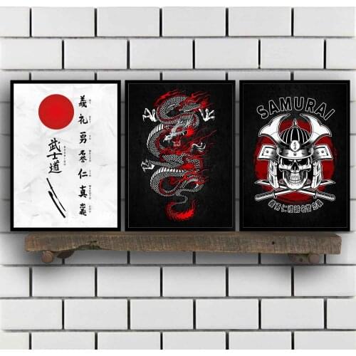 Japan Japanese Style Art Samurai Sakura Bonsai Palace Bushido Poster