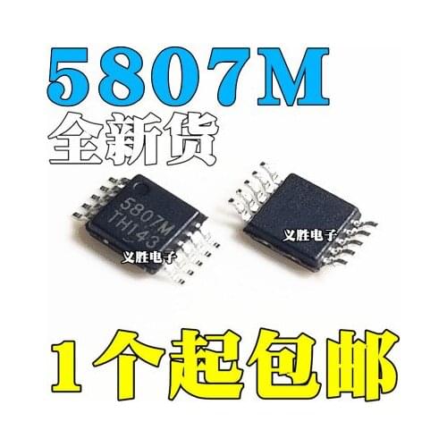 10pcs RDA5807M MSOP10 RDA5807 MSOP-10