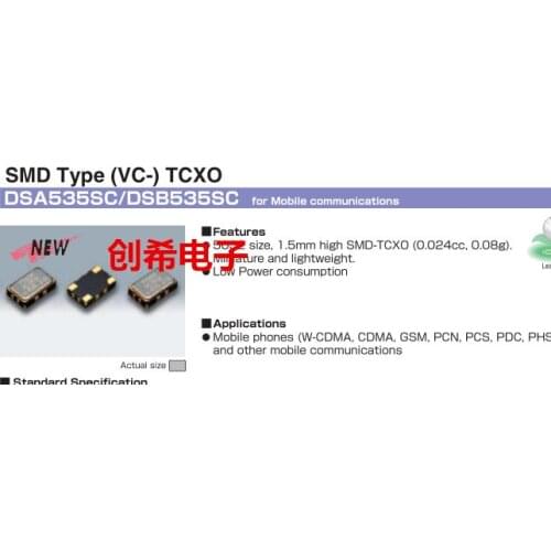 TXC 7P24000018 temperature subsidy chip crystal 5032 24M 24MHZ TCXO