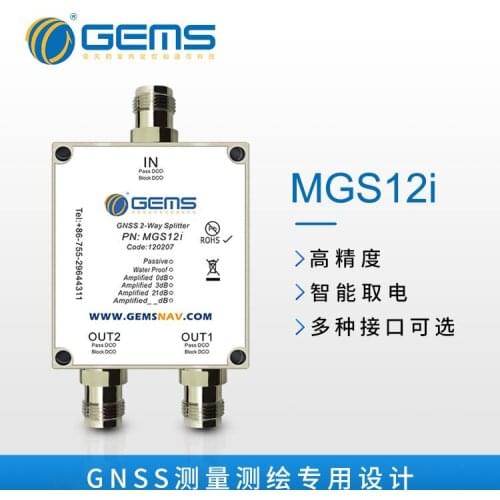 GPS 1 / 2 Power Divider, TNC Power Divider, Mgs12i Power Divider, Dedicated for GNSS Beidou Surveying and Mapping